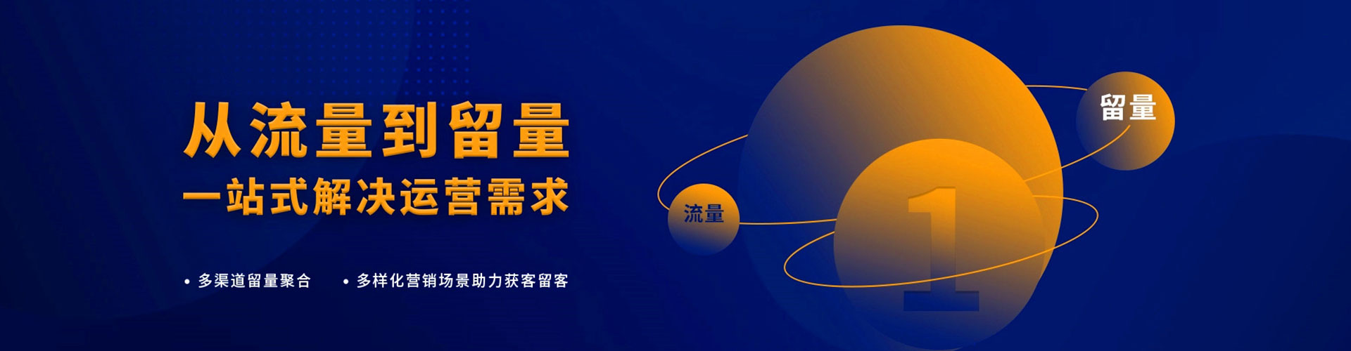 历下百度推广托管