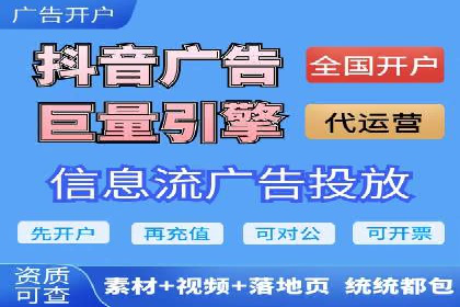 信息流广告代理成功案例分析