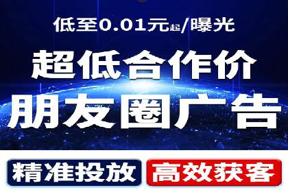 百度广告推广实战案例解析