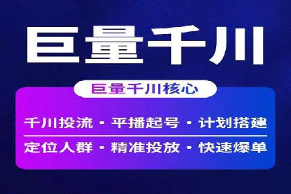 揭秘不同行业百度推广费用差异的实战案例